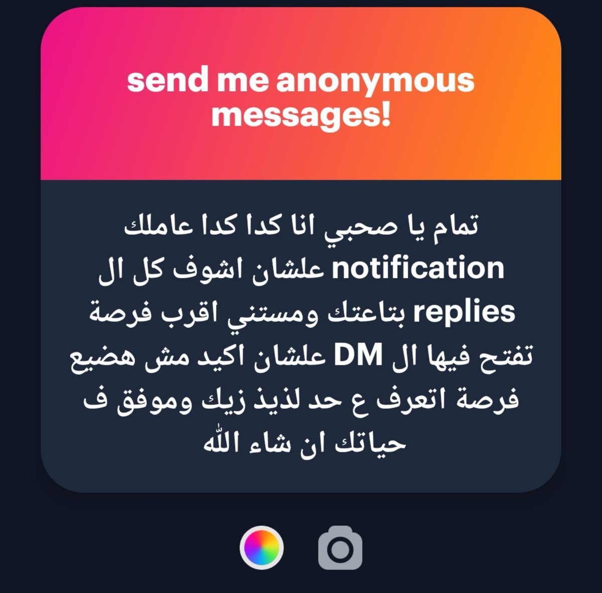 3limo280's tweet photo. طب عشان خاطرك يسطا خليك ع الاكونت الساعة 4:15pm بالظبط ف مفاجأه لمدة دقيقة واحدة بس https://t.co/lKjHV9aJcm