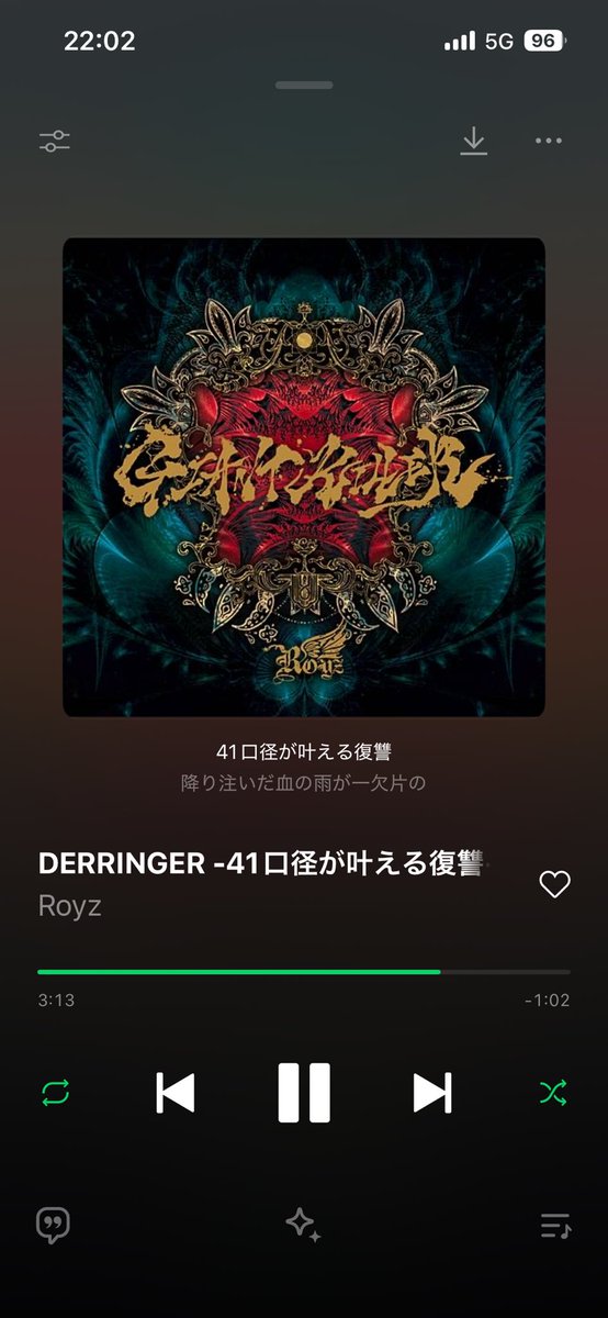 aaakamo's tweet photo. 1日１回は聴く曲たち https://t.co/mUz49bsKRh