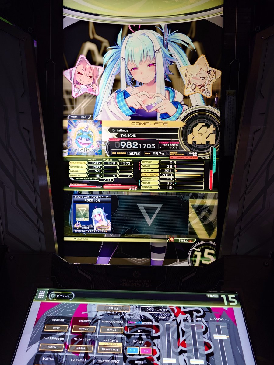 alterort's tweet photo. 17初見Pがあーー😱 https://t.co/83Z9tQYxjB