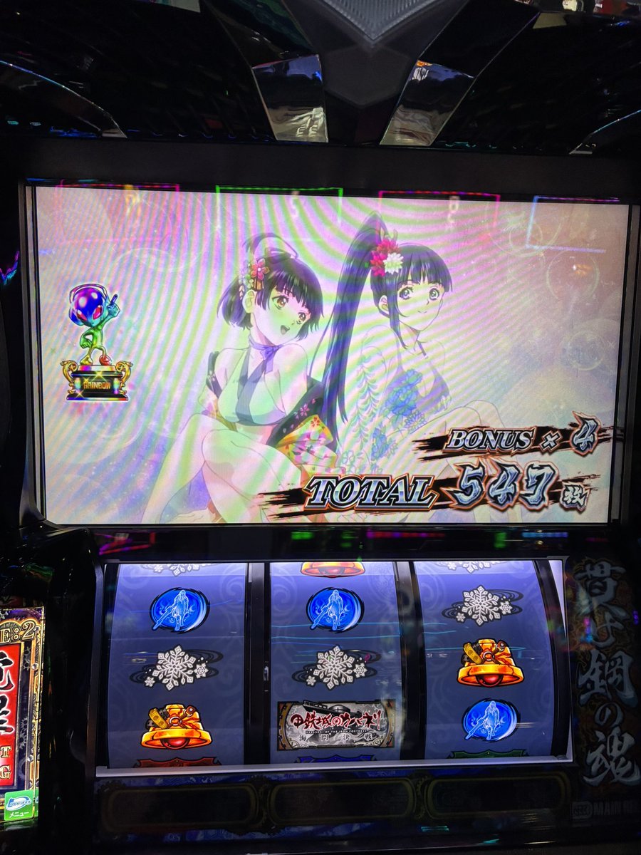 zerokun13579's tweet photo. カバネリ設定6最強すぎる　六根清浄！ https://t.co/SmAGWRooIv