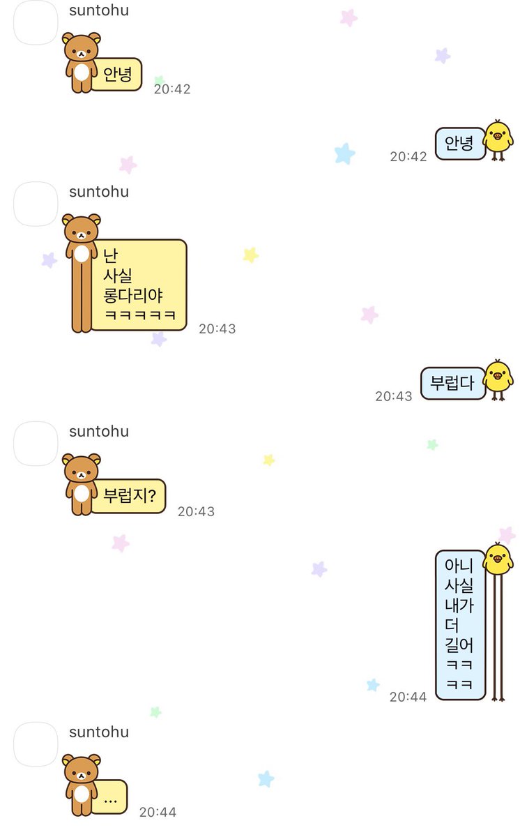 suntohu's tweet photo. 롱다리 리락쿠마와 돼병이 https://t.co/qBfjZzZFH3