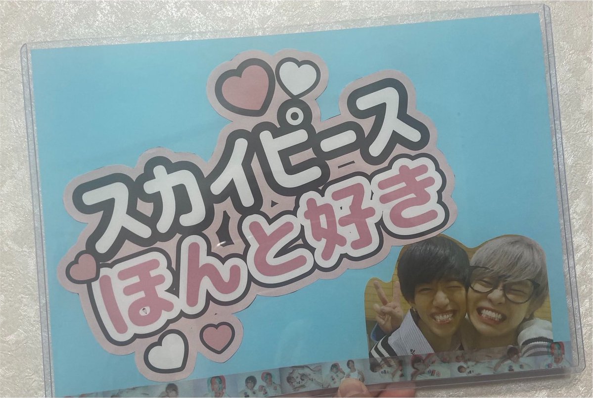 ha_ru_85's tweet photo. テオくんお誕生日おめでとう🎂
いつもおふざけ多いけどみんなを楽しませてくれるテオくん！いつもキラキラsmileのテオくんが大好きです！！
いつまでもその笑顔を見せてください！！
これからも推します！！
@teokun711 @teokun7117 https://t.co/yPTBDCYlQp