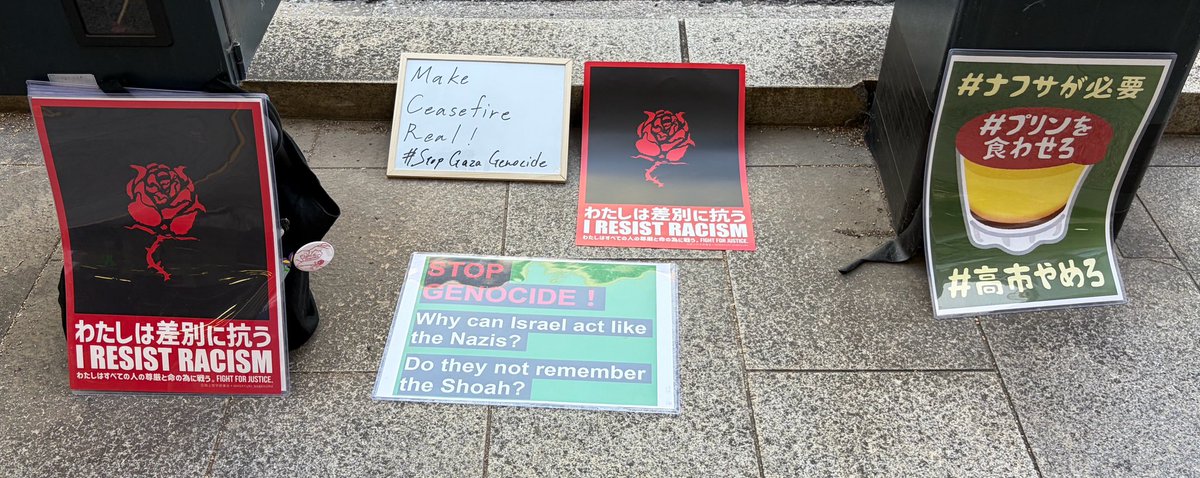 HorimotoM's tweet photo. 水金の NO JUSTICE, NO PEACE スタンディングに参加しました。

水曜も写真を撮らせていただいたのに、投稿しそびれていたので、今日分と両方投稿しておきます😊
#FreePalestine https://t.co/NXKCBpwvj5
