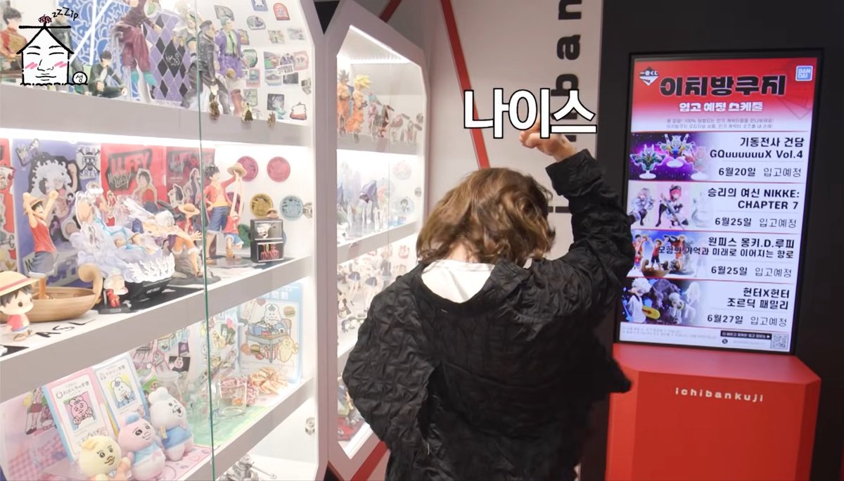 shucream__88's tweet photo. 이치방쿠지 A상 뽑아서 신난거 개귀여움ㅋㅋㅋㅋㅋ
마지막 사진은 사심채우기ㅎ.ㅎ🙈 https://t.co/OOzBH5Pvfh