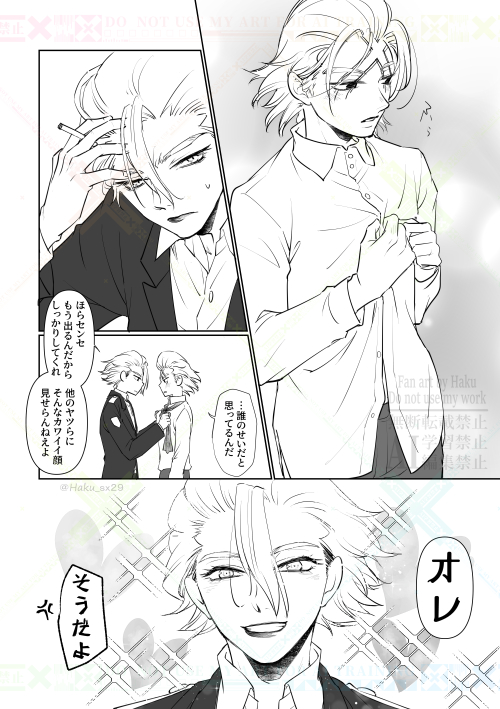 Haku_sx29's tweet photo. 先日の落書きにも通じるんですけど、昨夜の事を引きずってる先生見るのはスタ的にめちゃめちゃ上がるよねって https://t.co/YqA5TBl3pp
