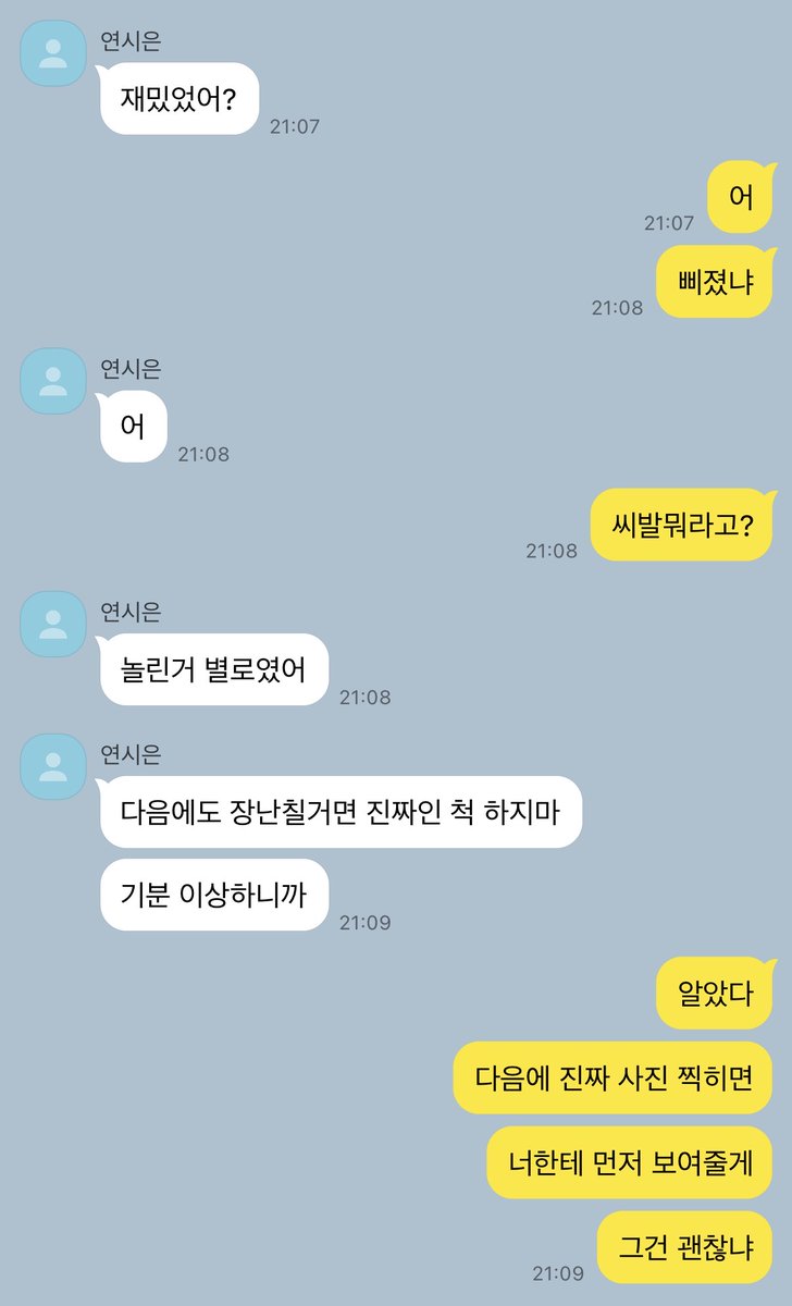 roucves's tweet photo. 성제시은

연시은 질투 https://t.co/9dRAhLECD5