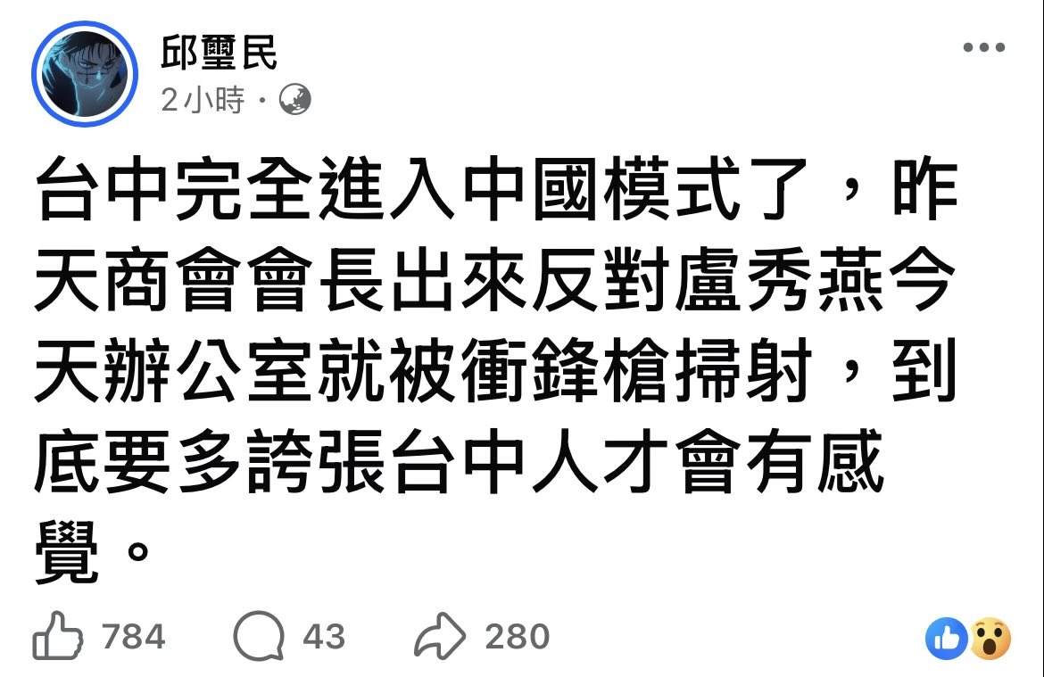 KiwiFIRELife's tweet photo. 哇靠 https://t.co/JHFuoaGGQx