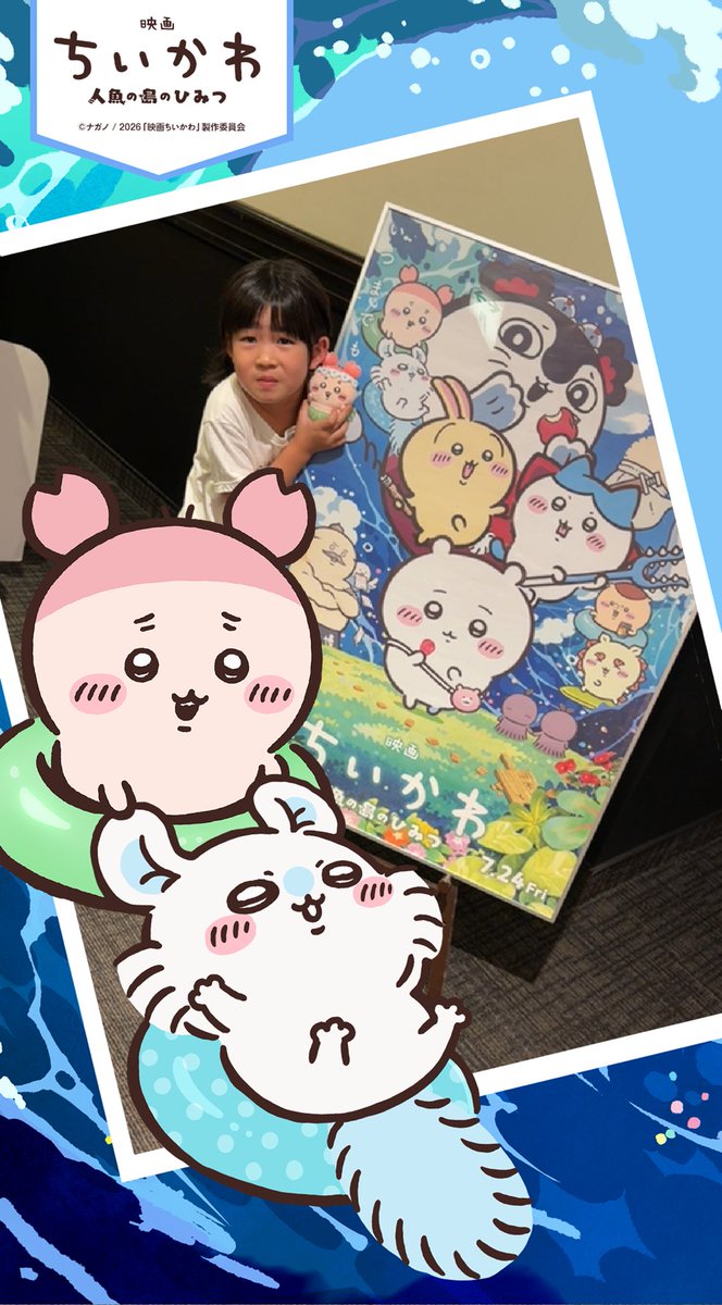 YJunta's tweet photo. #映画ちいかわ
油断した。とてつもなく良かった。素晴らしい演出でした。泣きました。子ではなく僕が。 https://t.co/ethpdKUjIA