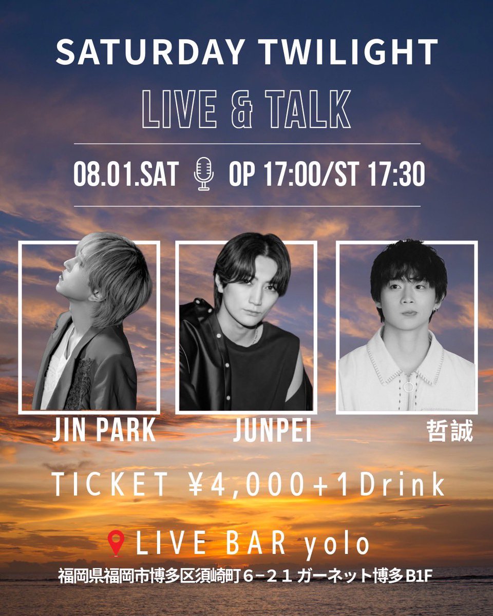 tsi_999's tweet photo. 【📣LIVE情報📣】

2026.8.1(SAT)
「SATURDAY TWILIGHT -LIVE &amp; TALK-」
📍LIVE BAR yolo
open 17:00 start 17:30

またまた超急遽ですが！！
福岡よろしくお願いします🍜

🎆そしてこの日は浴衣でお届けします🎆

是非お待ちしてます！

チケット発売🎫2026.7.25 22:00〜
https://t.co/4Bi2Gv8g55 https://t.co/rlbUqj8oeJ