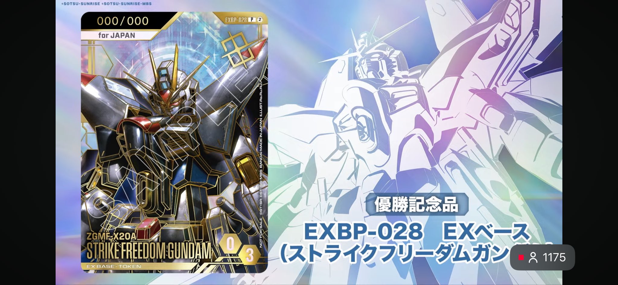 らー@ガンダムカードLABO on X: 