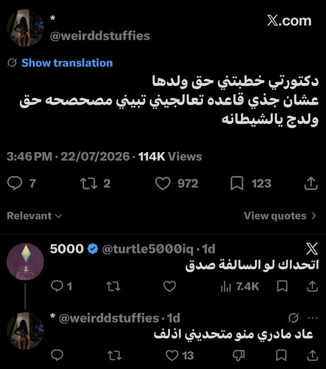 5000 tweet media