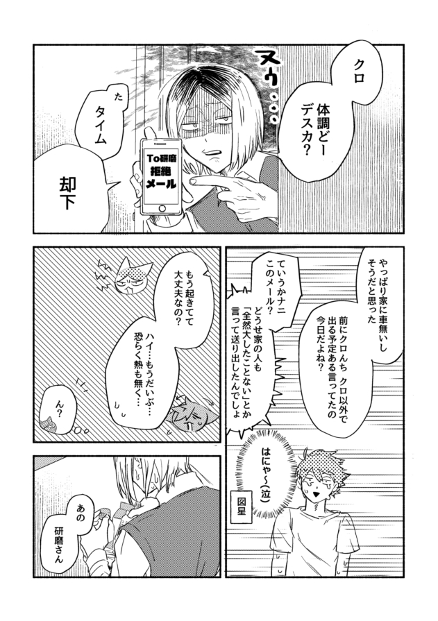 abr_kmkr's tweet photo. ② https://t.co/e91QHXn4RM