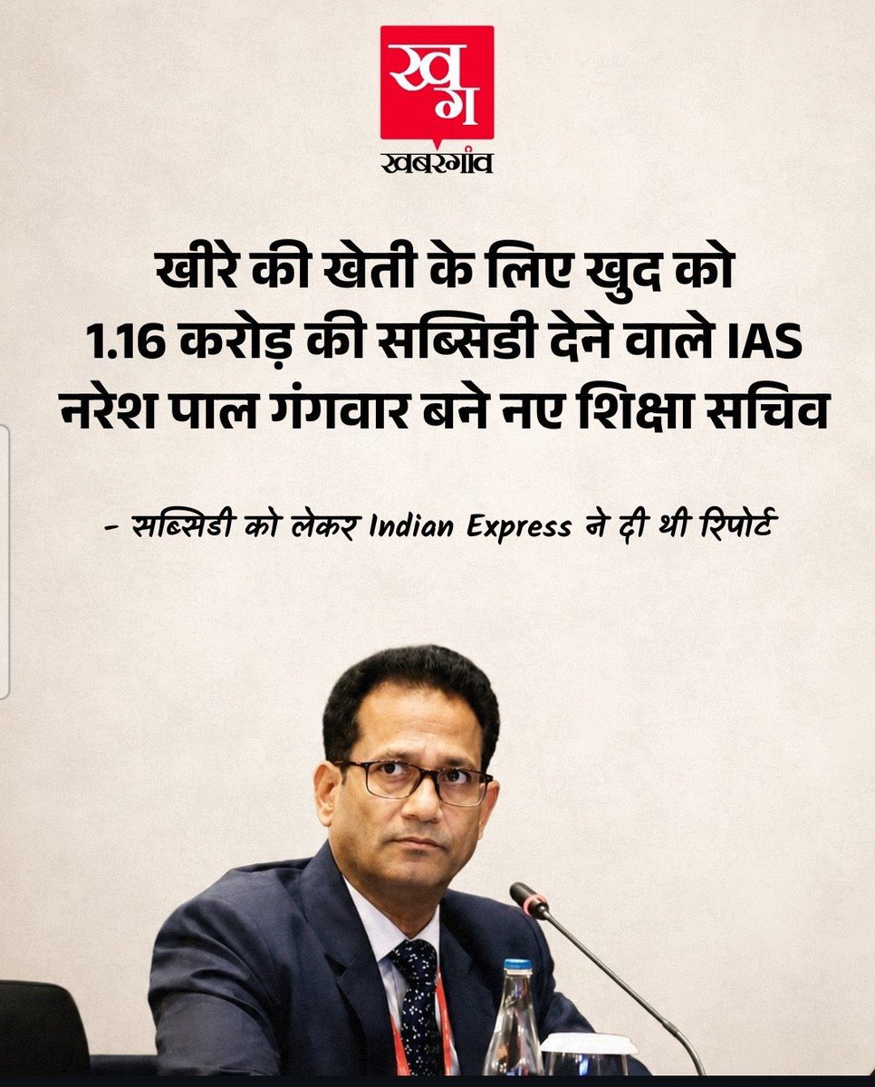 surajspeaks_'s tweet photo. यही तो खूबसूरती है अमृतकाल की! https://t.co/dd4V2pR7IJ