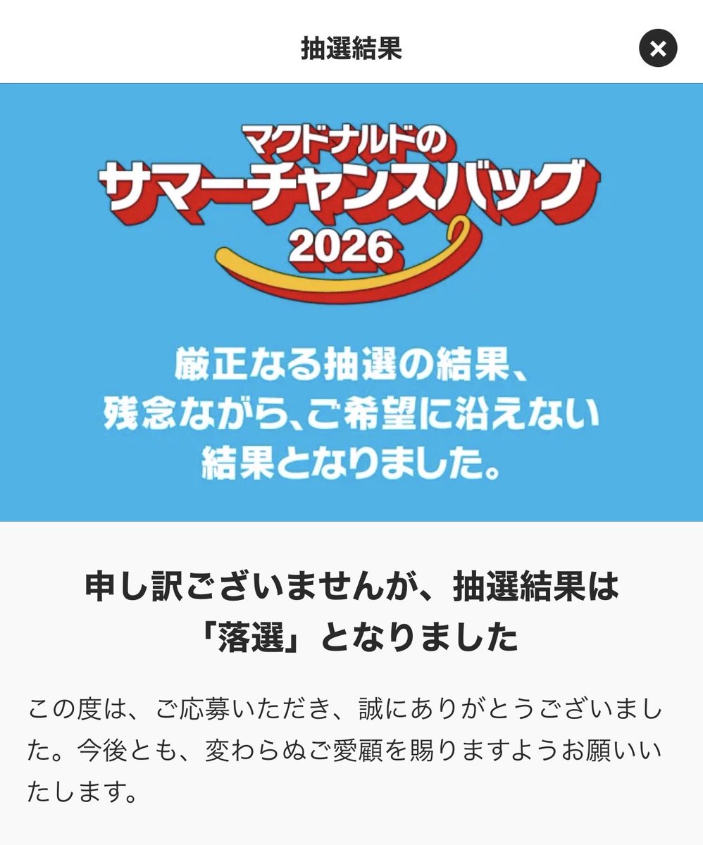 ゔぃ☆個人開発に目覚めた天使 tweet media