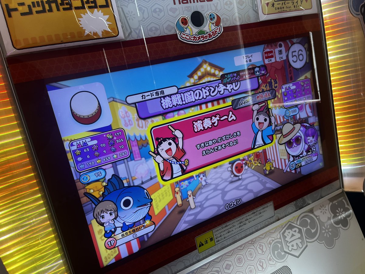 Bungee_Touch's tweet photo. 俺は幸せ者だ。美しき国、日本 https://t.co/F6Glb1ybAd