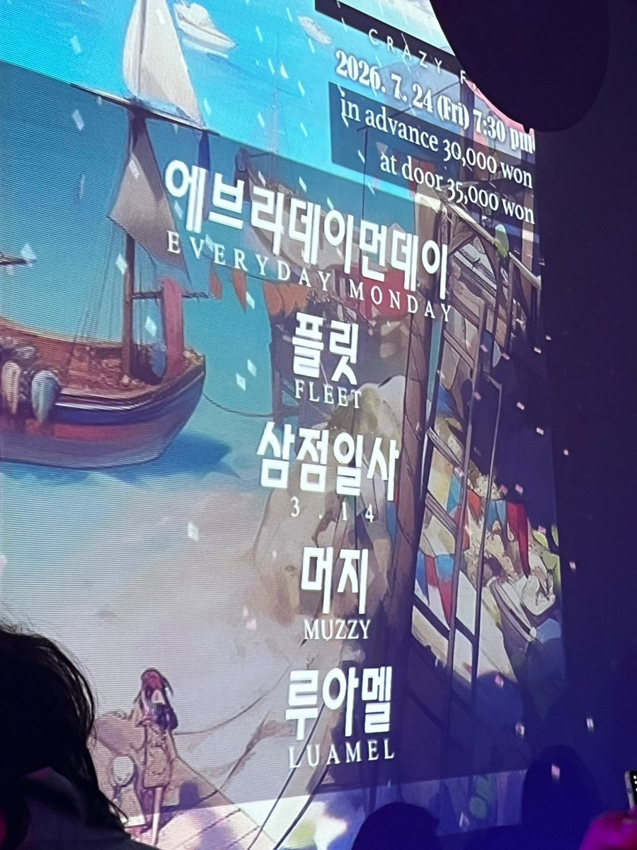 winter0100_00's tweet photo. 애기잘시간인데 홍대네요 https://t.co/DnqXdLd2NE
