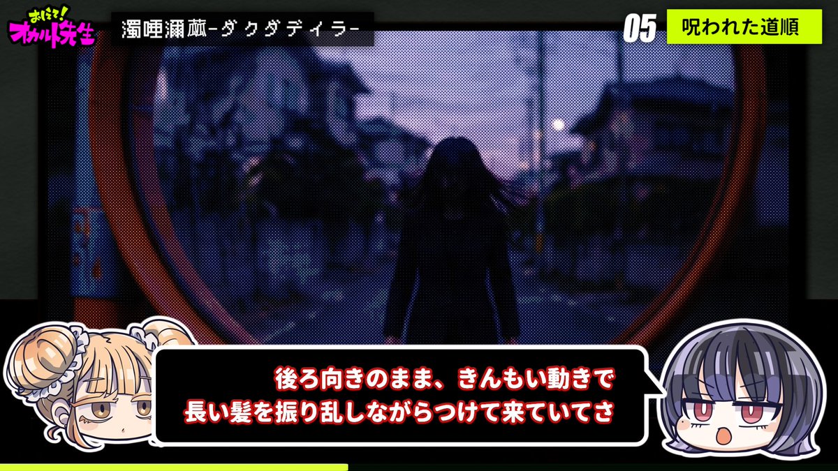 sensei0504's tweet photo. よおおおし！ダクダデイラ動画制作完了したぞ！！！！というかずっとダグダデイラだと思っていた…正しくは「ダク」作者さんごめんね？時間が80分くらいあるから40分ずつで区切って前後編でアップするね。一応考察もしているんだけど、書籍版のネタバレになるからカクヨムで読める範囲で考えてみた！ https://t.co/JBQdWFw52e