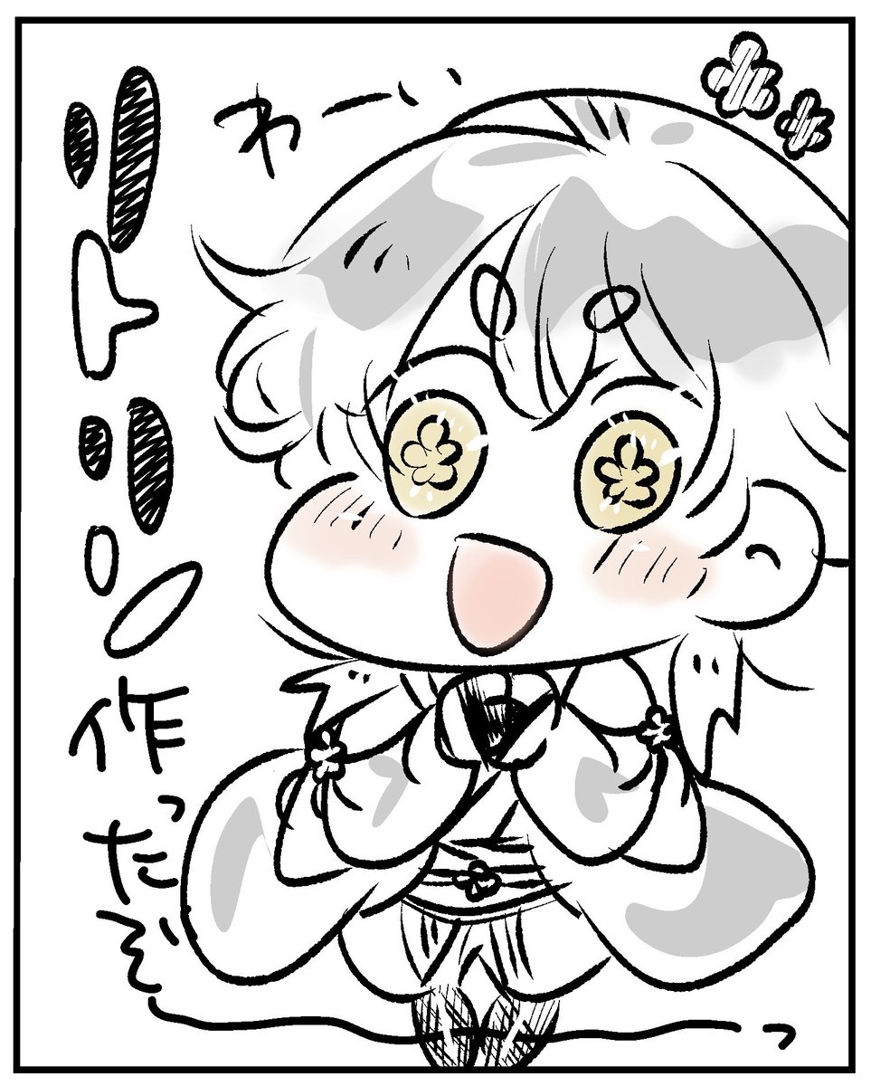 natipodesu's tweet photo. よければ🕊️
https://t.co/6FNfJpDXub https://t.co/3tG0bNFShy