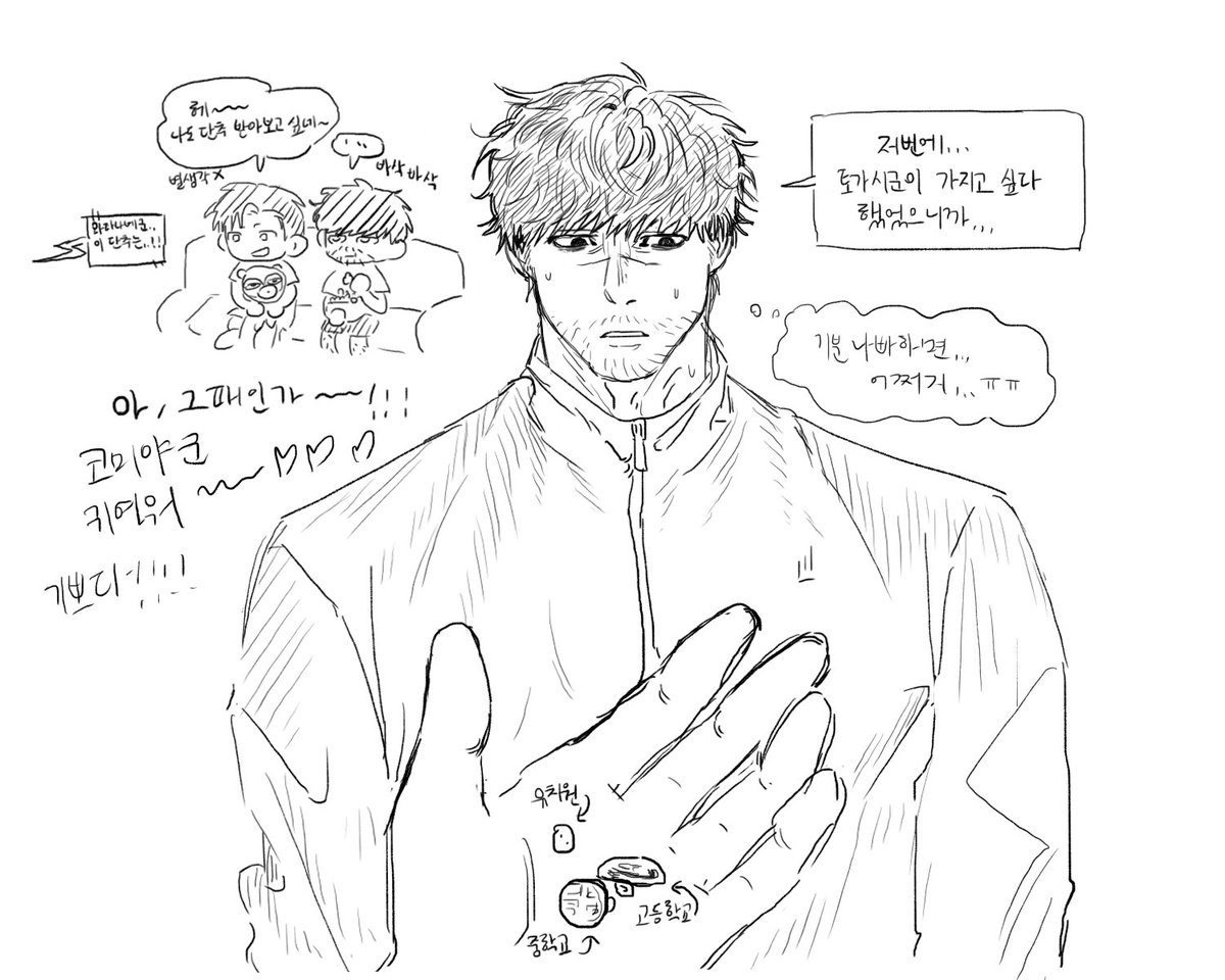 dltkd717787's tweet photo. 오랜만에 코미야 데려왔습니다 https://t.co/z5qwl9v9Hc
