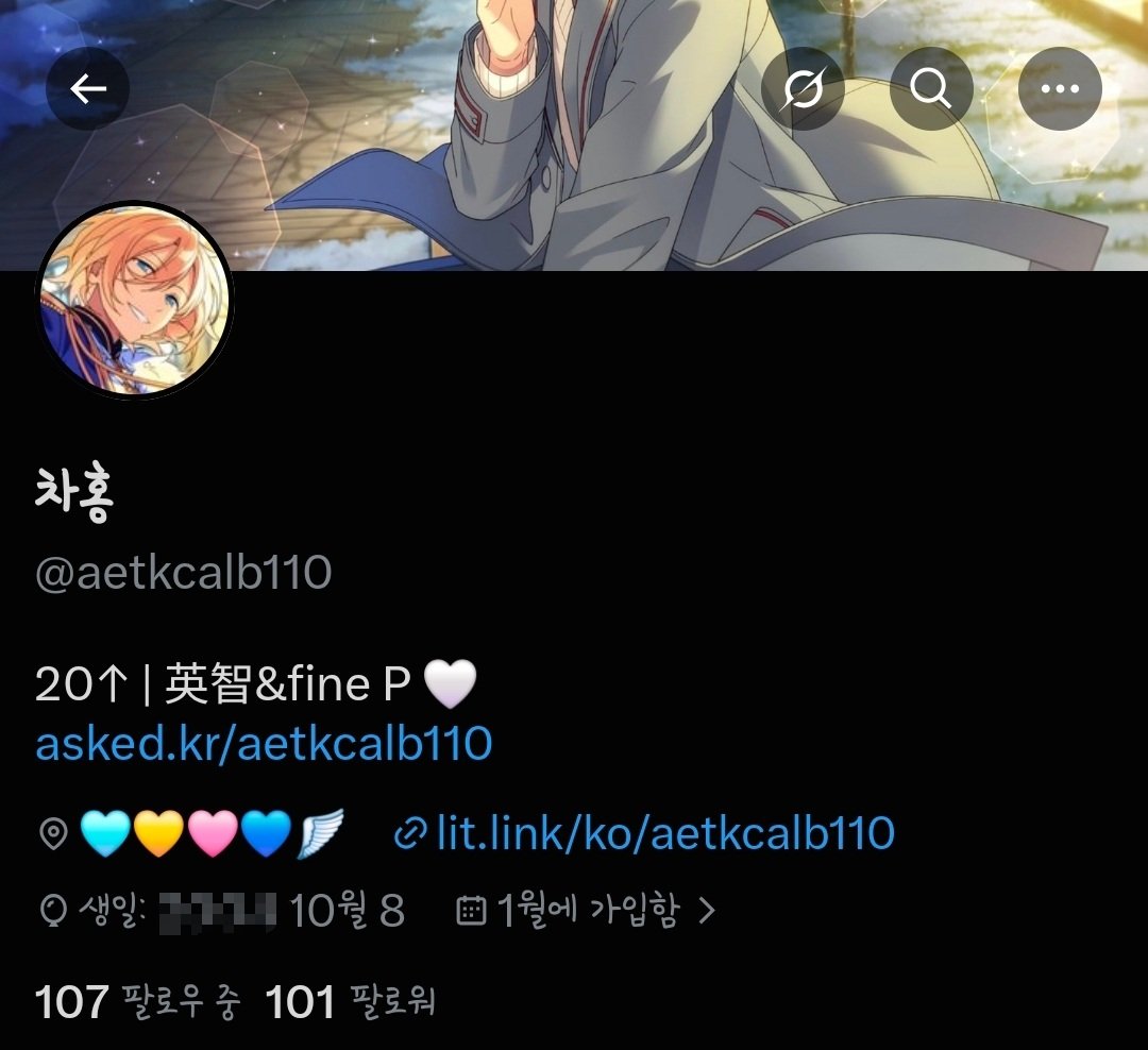 차홍 tweet media