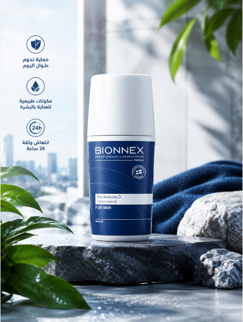 asifsindi3's tweet photo. 🔥 عرض قوي على مزيل العرق BIONNEX للرجال والنساء

سعره في إحدى الصيدليات المعروفة 55 ريال 💸

أما على أمازون يبدأ من 23 ريال بخصم 58% 🤩

وفوقها:
✅ خصم أسبوع الجمال 20%
✅ ومع كود بنك البلاد يوصل إجمالي الخصم إلى 40%
💰 السعر النهائي قد يصل إلى 14 ريال فقط https://t.co/sWp1CRtZXe