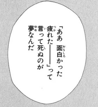 iggxpop's tweet photo. なんかグッときた。 https://t.co/wtSJevXKKr