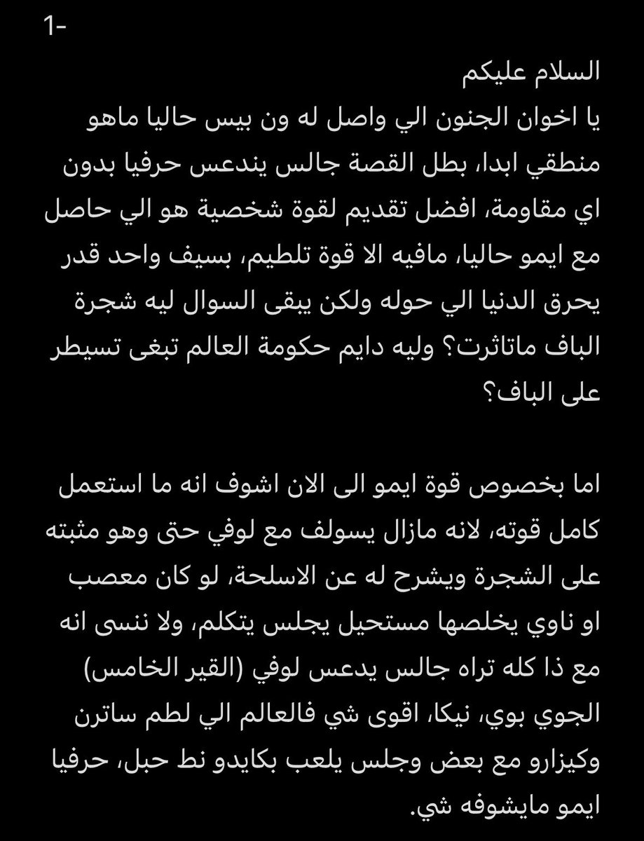 _Ezo_7's tweet photo. #حرق_ون_بيس #onepiece1189

حاولت بقدر المستطاع اني الخص كلامي عن الفصل ذا ويارب اودا يكمل على نفس المستوى ولا يعطبها. https://t.co/Tl5Dn9POAU