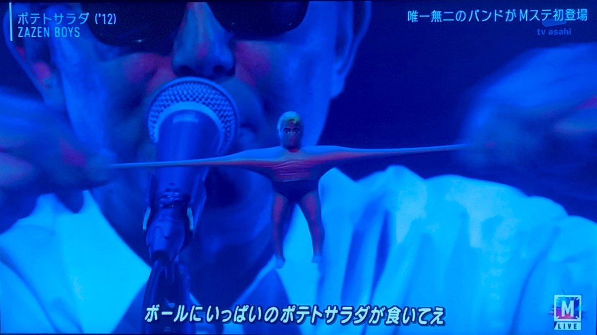 johnnymtmt's tweet photo. 相も変わらずMステでもThis is 向井秀徳だった https://t.co/zlwT6rzSbI