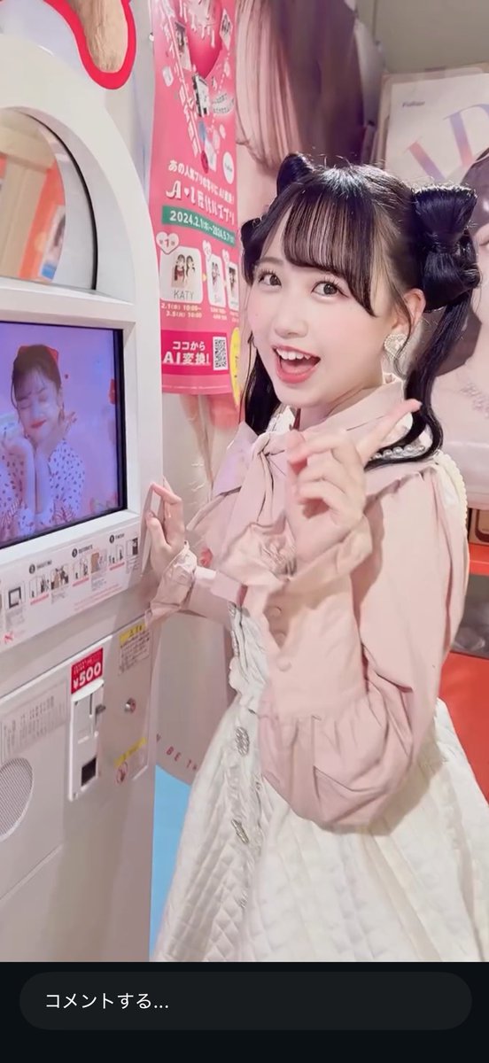yu3sll's tweet photo. 当時、あいりちゃんのヘアメ見てて、
ずっとこの子可愛いなーって毎回見てた子が現推しのかれんたんってこと最近繋がって((  繋がった時は感動したɞ̴̶̷̥⩊ɞ̴̶̷̥♡
アイドルハマったことなかったから
今になってあの時から推してたら、、！って後悔。 かれんたんプリクラになったら
撮りに行くね ♡ https://t.co/dzuMT4sS94