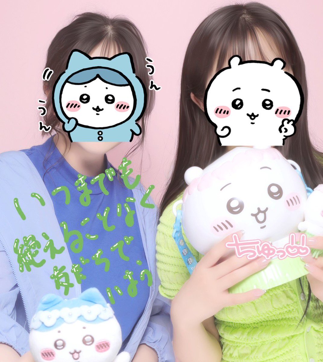seki_619's tweet photo. ちいかわ2回見てきた🫰🏻ちいワレ自引きできてうれしい。ちいの島概念コーデ https://t.co/bqPx3sciVP