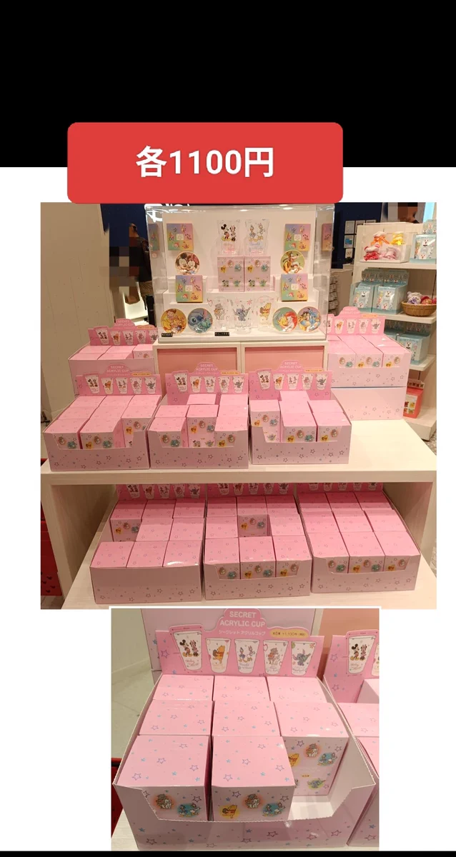 コレクター向け DISENY 大型アクリルパネル 七夕 2010 ストア什器 TDR ディズニー ぷらん on X: 