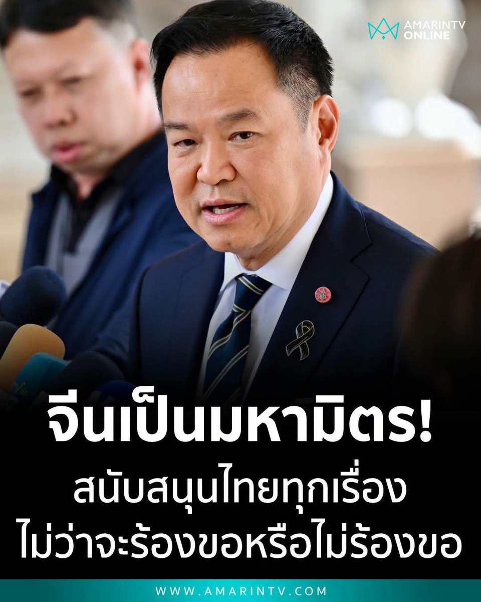 BlackeyeLi4565's tweet photo. "จีนเป็นมหามิตร".. เลยสวมสิทธิ์สินค้าไทยไปขายในอเมริกา

ทรัมป์จับได้ ไทยเลยโดนเพิ่มอีกเป็น 12.5%
ต้องขอบคุณมิตรเหี้ยๆ อย่างจีนจิงๆ... https://t.co/M8WmknAthp