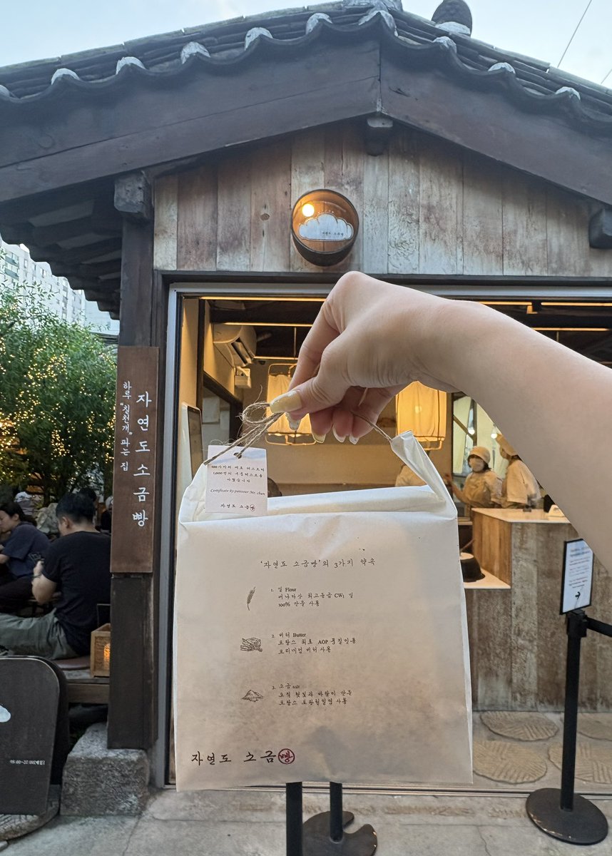 paruchiko's tweet photo. ずっと食べててやばい
明日ぶくまる
#큐스토 https://t.co/v7DsGBdUty