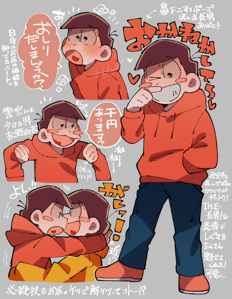 haluka29's tweet photo. 実写好きだなポイント～長男編🍑～
※もろもろうろ覚えです https://t.co/jm32KCFxY6