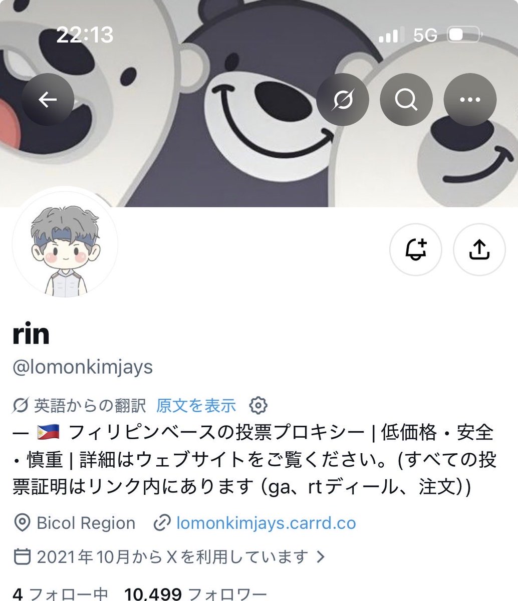 Pipoko71's tweet photo. @lomonkimjays For #yeonjun https://t.co/nsETGWjQvP