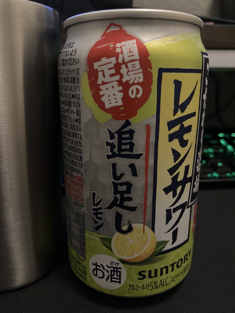03HRSTKHS30's tweet photo. 外装に一切の商品説明無し
乾杯 https://t.co/ndnrbZBvEd