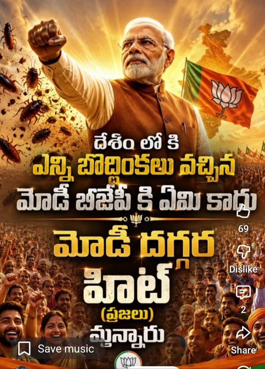 raju_mnb's tweet photo. https://t.co/Xpy7Mx8UBi