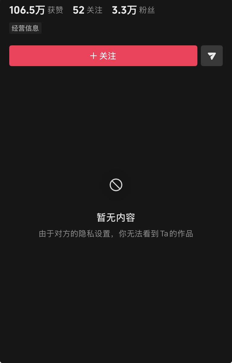 你咋这样啊 tweet media