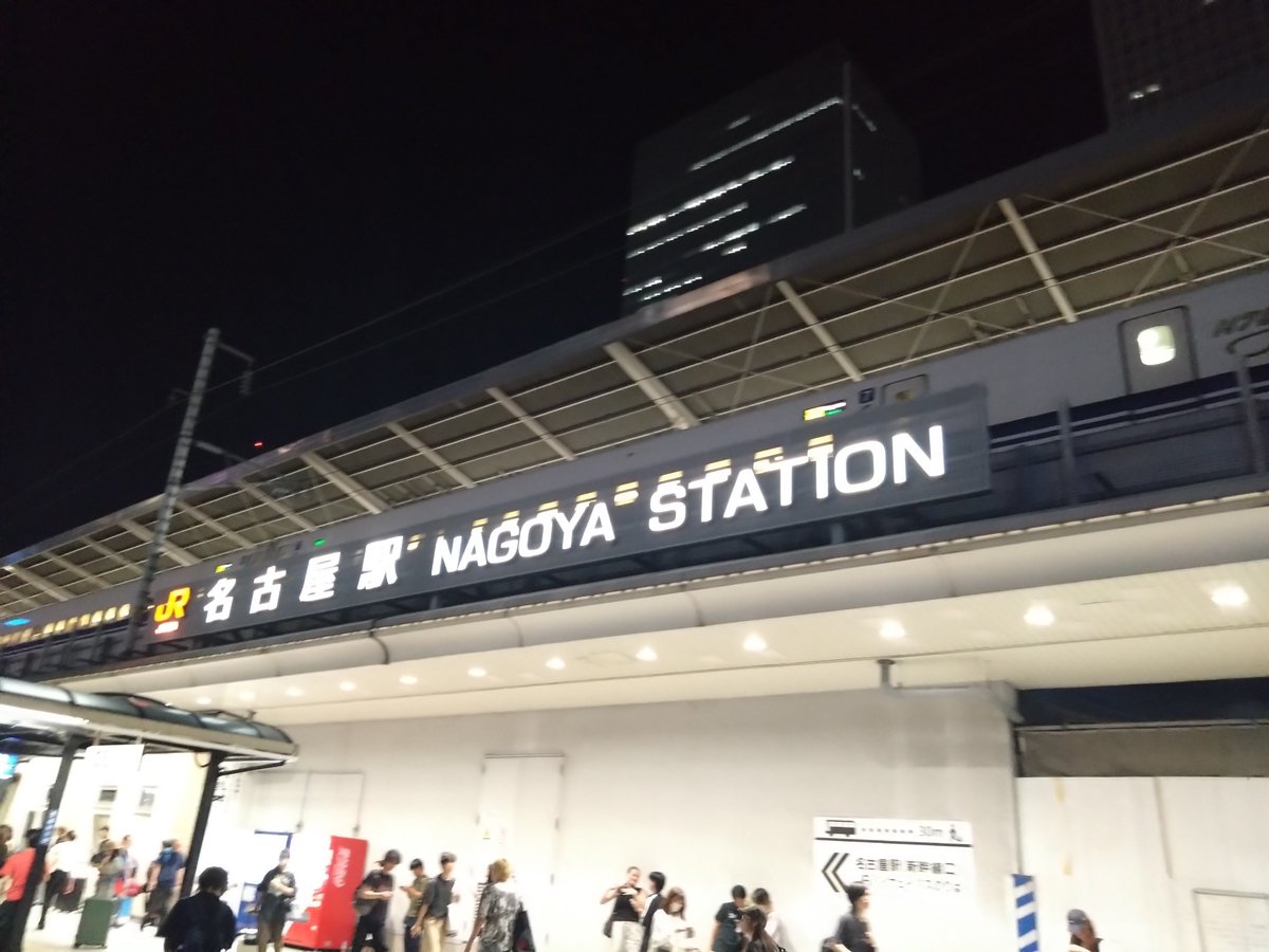 Pilot_syokunin's tweet photo. さようなら名古屋
しばらく来ないかな。
めっちゃ楽しかったよ！ https://t.co/A8P9vibANF