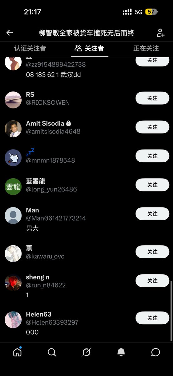 摄政王 tweet media