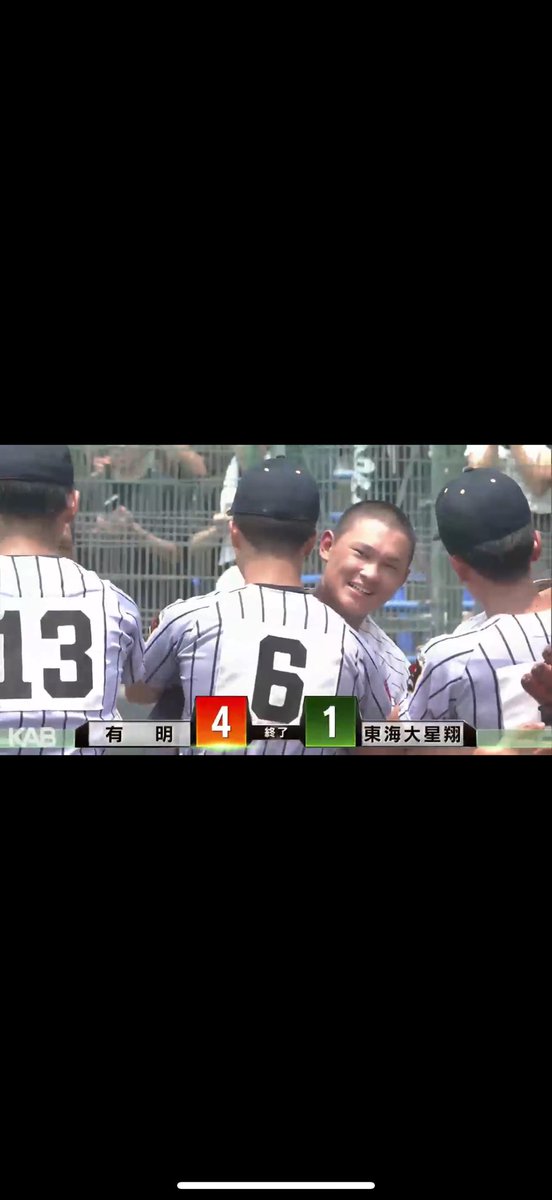 bc_mh_ss's tweet photo. 有明高校おめでとう🎈
甲子園期待してます！ https://t.co/4V3umx8hqU