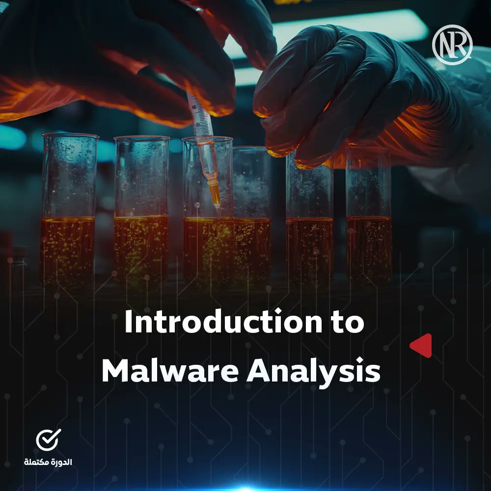 NetridersAcad's tweet photo. 🔴 دورة مجانية جديدة من @NetridersAcad 

دورة Introduction to Malware Analysis
بوابتك الأولى إلى عالم تحليل البرمجيات الخبيثة 🦠

🔗 ابدأ رحلتك الآن:
https://t.co/loa08mhBQu

📌 هل تساءلت يومًا كيف يكتشف محللو الأمن السيبراني ما يفعله فيروس أو Ransomware داخل الأنظمة؟

هذه الدورة هي نقطة البداية المثالية لدخول مجال Malware Analysis، أحد أكثر تخصصات الأمن السيبراني أهمية وطلبًا، حيث ستتعرف على المفاهيم الأساسية والمنهجية الصحيحة لفهم وتحليل البرمجيات الخبيثة.

⚠️ ملاحظة: هذه الدورة تمهيدية، وتهدف إلى بناء أساس قوي في المجال من خلال شرح المفاهيم الأساسية مع أول تطبيق عملي مبسط لتوضيح الجانب النظري.
ولا تتطلب أي خبرة سابقة في البرمجة أو تحليل البرمجيات الخبيثة، فهي الخطوة الأولى الصحيحة قبل الانتقال إلى المستويات الاحترافية.

🎯 الدورة مناسبة لـ:

• المبتدئين الراغبين في دخول مجال Malware Analysis من البداية الصحيحة.
• طلاب علوم الحاسب والأمن السيبراني، وكل من يرغب في بناء مسار مهني في هذا التخصص.
• محللي SOC ومتخصصي IT الراغبين في فهم أعمق للبرمجيات الخبيثة والتهديدات التي يواجهونها يوميًا.

👨‍🏫 يقدمها: م. @Eslam_Abbas_1
Cyber Security Analyst & Malware Analysis Instructor

#نت_رايدرز #الأمن_السيبراني_يتحدث_العربية #MalwareAnalysis #Malware #BlueTeam #SOC #CyberSecurity