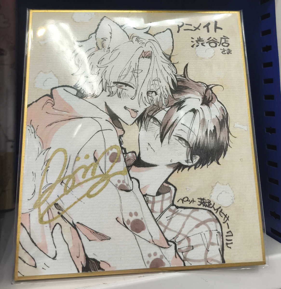Baby_BL_Fusion's tweet photo. 『#ペット擬人化サークル』
#ろむ（@DDD5e）

アニメイト渋谷店（@animateshibuya）様に
お伺いさせていただきました〜🌟

サイン色紙などここでしか見れない展示がされております🥳
展示横のスペースにもたくさんのコマなどを飾っていただいております✨

ぜひお立ち寄りください！！ https://t.co/PAkxBVUrlK