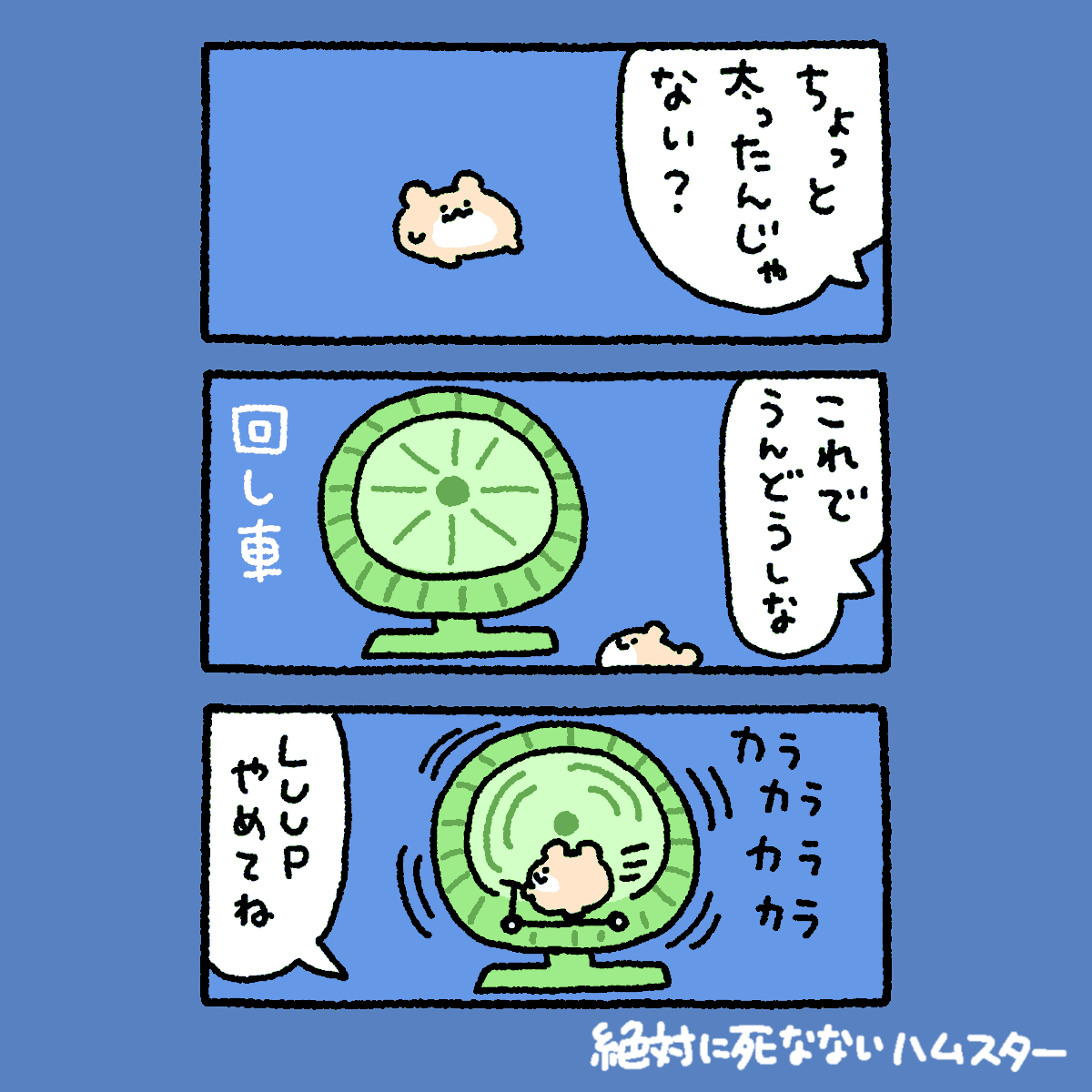 ZETSUHAMU's tweet photo. フトッタヤンハムスター https://t.co/lIDSi7vvA5