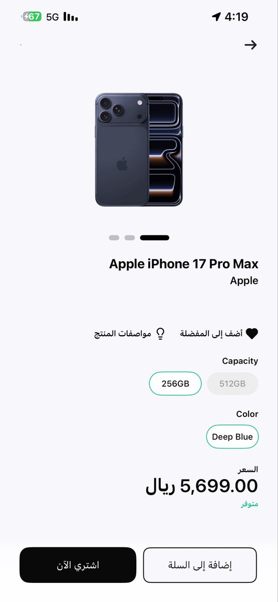xir677's tweet photo. @barq  يقولون احسن من 14 الي معي https://t.co/5SJvvwGUv5