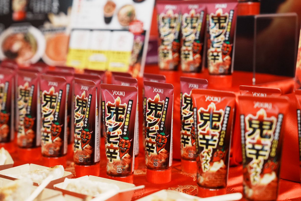 TokyoCurry_mag's tweet photo. ガラスープといえばユウキ食品(我が家の場合)が #ネタマッチ 登場！好みすぎる旨味と辛味に痺れが加わった全ての辛党のポケットに忍ばせたい鬼シビペースト良かった！ @youki_shokuhin https://t.co/owMq4yc6HO
