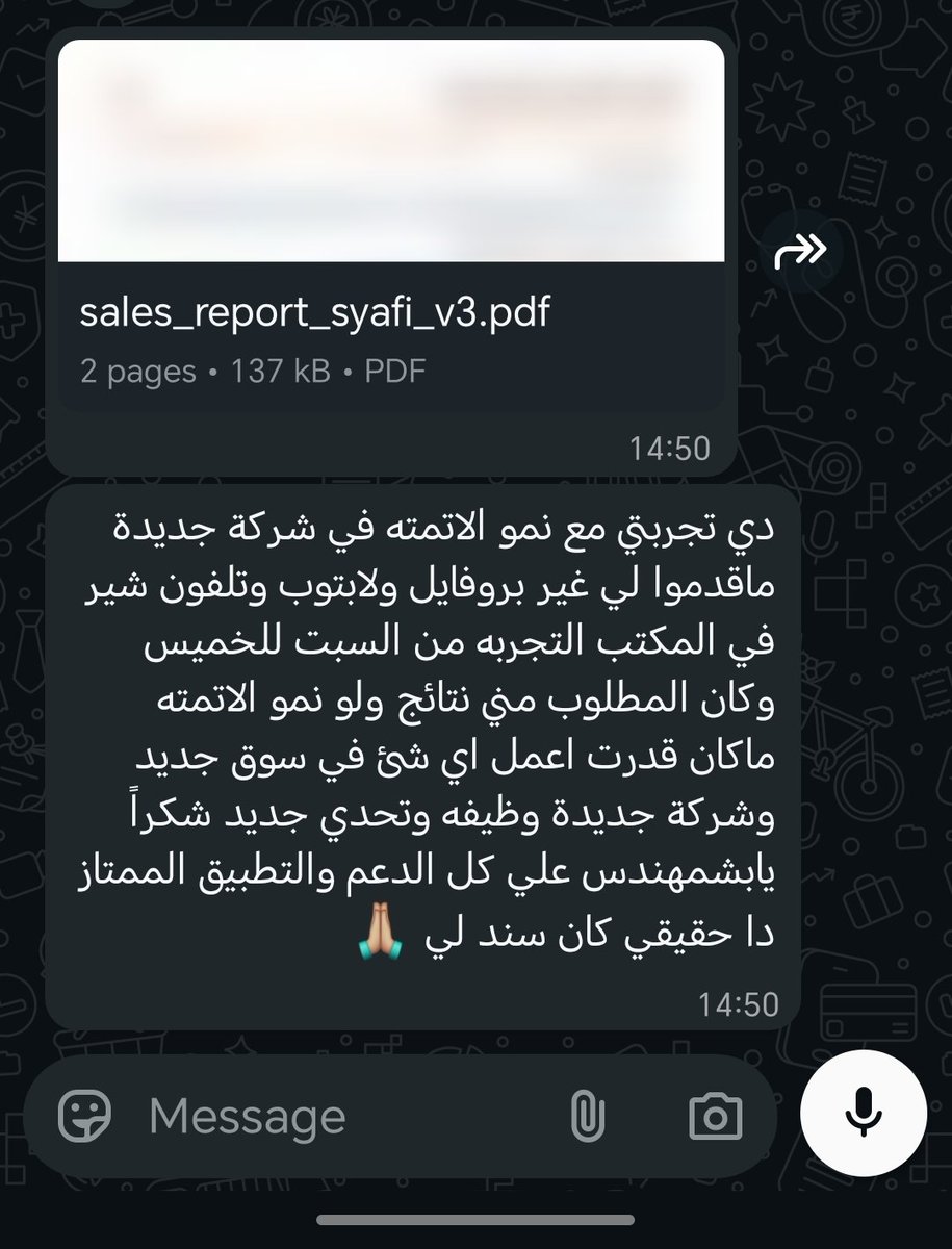 ENG.HOSAM HMAD tweet media