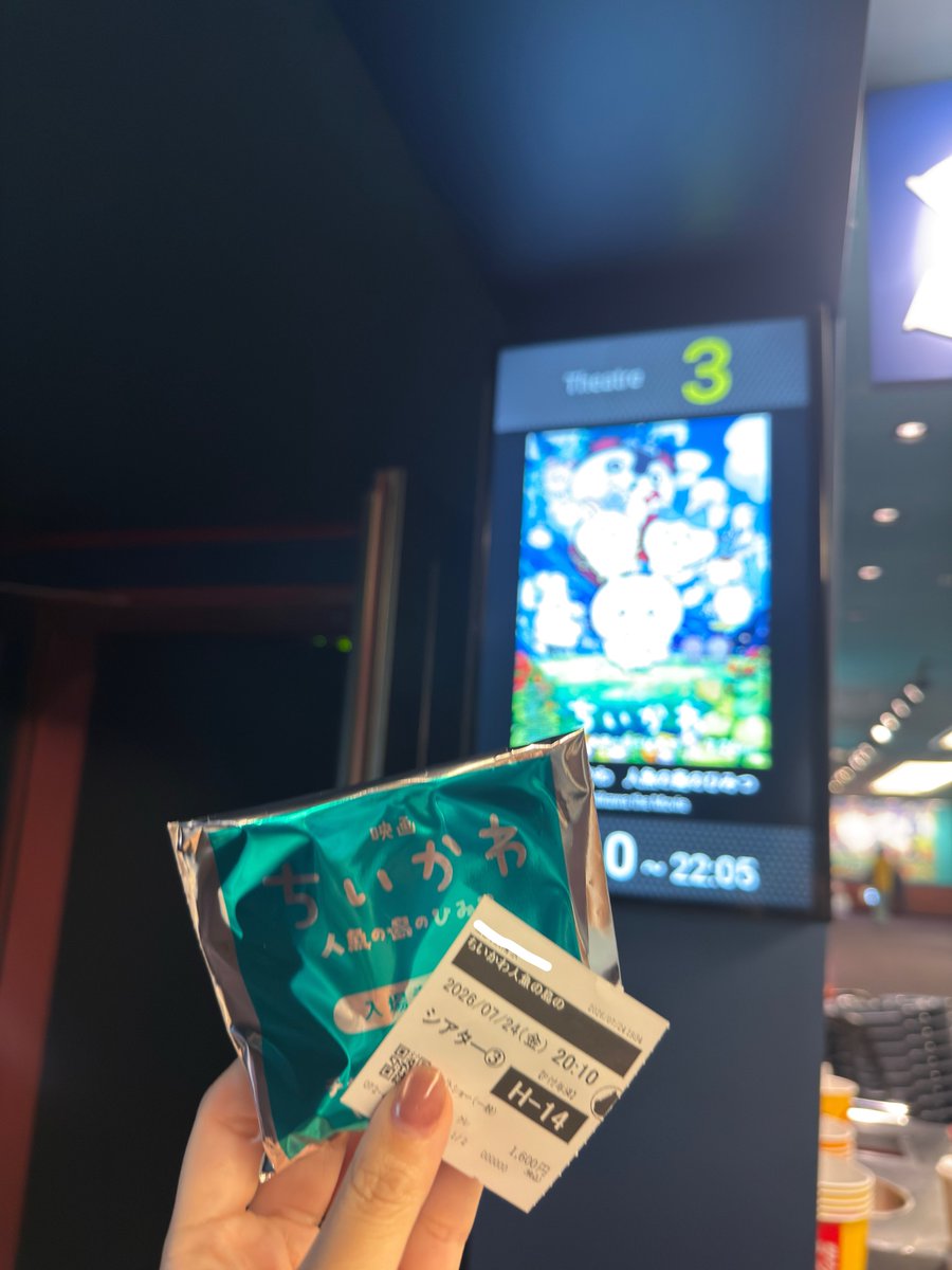 ayapeiii's tweet photo. 今日これのために労働を乗り越えたჱ̒ ᴖ⩊ᴖ )ヒトハとフトバをおもうとなみだがでる https://t.co/KNi4y7Qotq