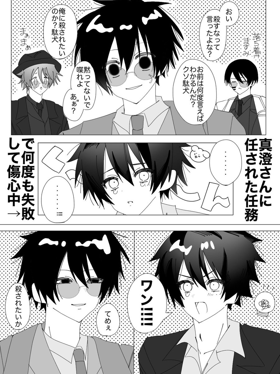 lun8cha's tweet photo. 同期サンド
(むだしき きょうしき ますしき) https://t.co/jEKB5tNZfO
