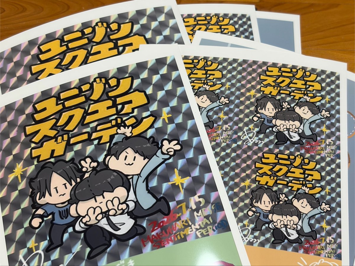 sioring's tweet photo. 印刷して息子に「これ見てー！いいでしょー！」と見せたら「え、なにこれ俺も欲しい！」と言われ2組w
素敵なネップリありがとうございます！(｡-人-｡)  
@ktbmika https://t.co/NQBw8fFbee